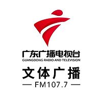 杰出体育在线收听-节目回听-广东广播电视台文体广播-蜻蜓fm