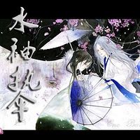 《水袖执伞》【小鼠工作室】