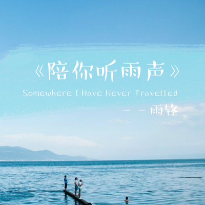 https://pic.qingting.fm//2016/10/10/upload_e0ed20864fb6988fa5d1d914ecfde42c.JPEG!400