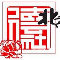 德云四队