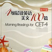 晨间英语美文100篇(四级难度)