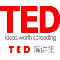 TED精华演讲