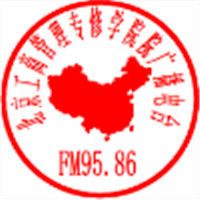 北工商校园之声广播电台