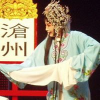 豫剧·陈三两(全本)