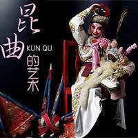 苏州大学:讲述昆曲的艺术