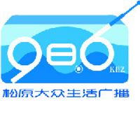 Songyuan Public Life Broadcasting 98.6