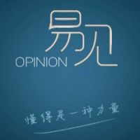 易见+