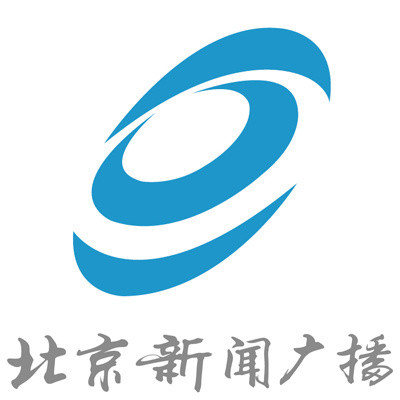 来一起听|北京新闻广播