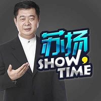 苏扬秀谈
