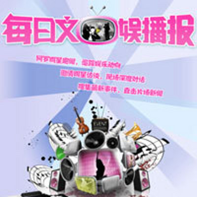 https://pic.qingting.fm/2015/0707/20150707082604882.jpg!400