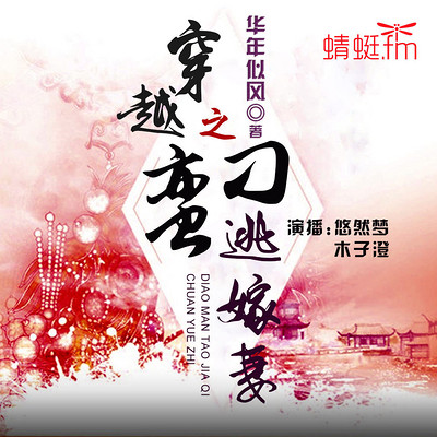 https://pic.qingting.fm/2015/0713/20150713190322197.jpg!400