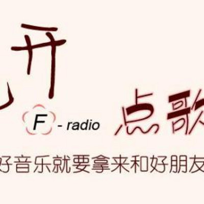 https://pic.qingting.fm/2015/0714/20150714132220389.jpg!400