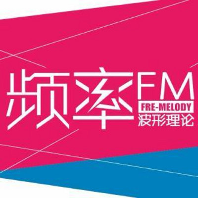 https://pic.qingting.fm/2015/0714/20150714133800350.jpg!400