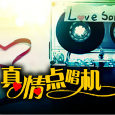 https://pic.qingting.fm/2015/0714/20150714140437537.jpg!400
