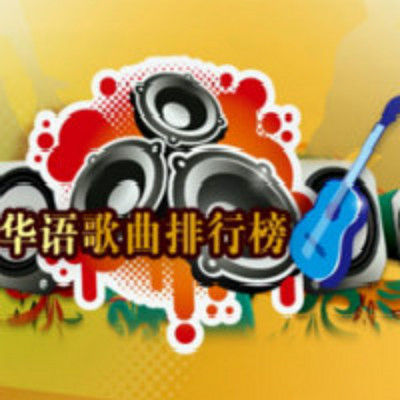 https://pic.qingting.fm/2015/0714/20150714160139650.jpg!400