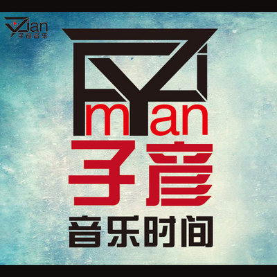 https://pic.qingting.fm/2015/0727/20150727110325472.jpg!400