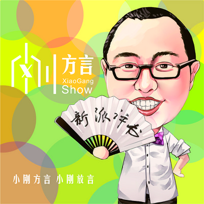 https://pic.qingting.fm/2015/0819/20150819134515320.jpg!400