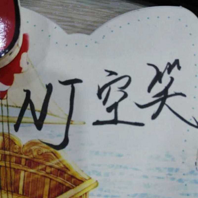 https://pic.qingting.fm/2015/0821/20150821113023122.jpg!400