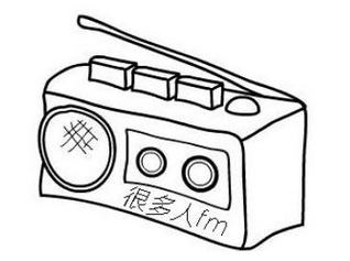 独立小众音乐在线收听-mp3全集-蜻蜓fm听音乐