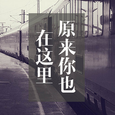 https://pic.qingting.fm/2015/1016/20151016170457119.jpg!400