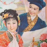 评弹 双珠凤(全本)