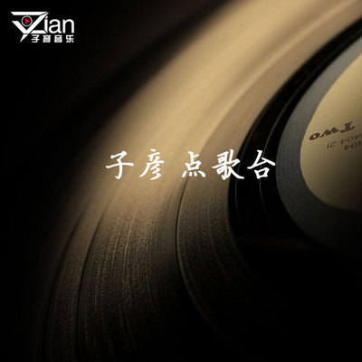 https://pic.qingting.fm/2015/1104/20151104165326643.jpg!400