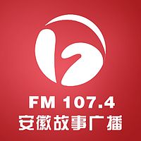 Anhui Story Broadcasting 107.4