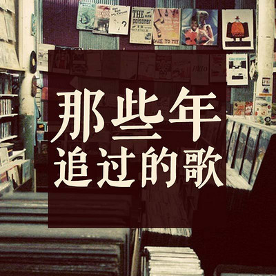 https://pic.qingting.fm/2015/1209/20151209105445444.jpg!400