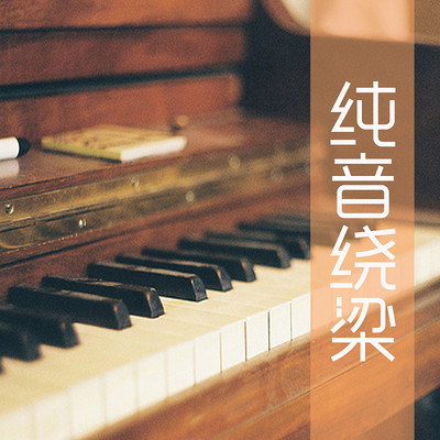 https://pic.qingting.fm/2015/1214/20151214114344663.jpg!400