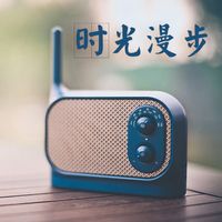 时光漫步
