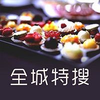 全城特搜(美景美食)