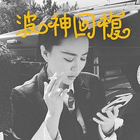 《波霸来了》