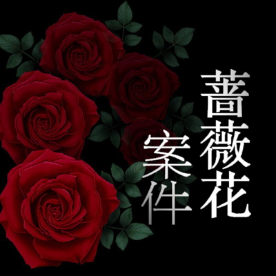 https://pic.qingting.fm/2016/0218/2016021813554577.png!400