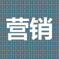 充电300秒