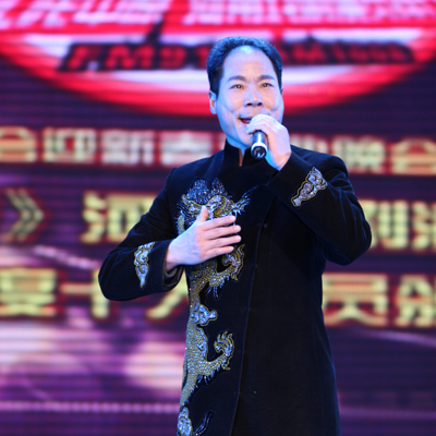 豫剧·郭志成 豫剧·郭志成