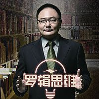 罗辑思维·科技