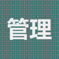 充电300秒