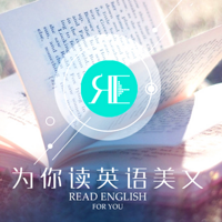 为你读英语美文