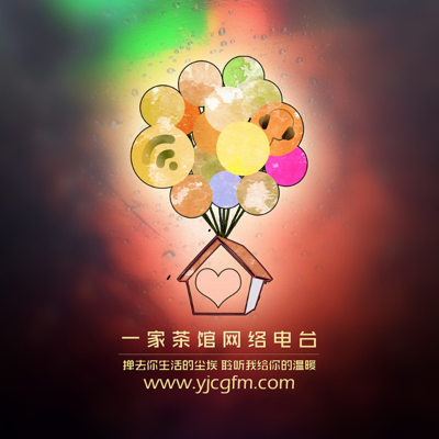 https://pic.qingting.fm/2016/0516/20160516225647579.png!400