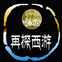 再探西游【全集】