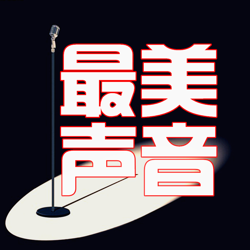 唐诗宋词庆中秋:水调歌头(江明)