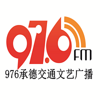 Chengde Traffic Literature and Art Broadcasting 97.6