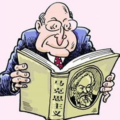 西方马克思主义研究 西方马克思主义研究