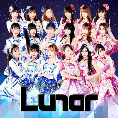 lunar少女组合成立于2011年4月,现已有成员30人左右.