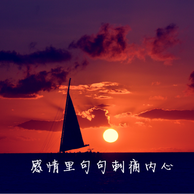 https://pic.qingting.fm/2016/0802/20160802235938636.png!400