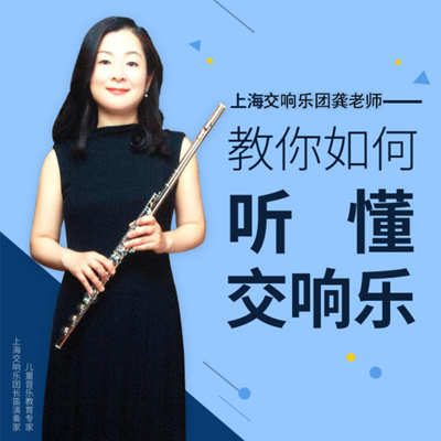 https://pic.qingting.fm/2016/0905/20160905181223812.png!400