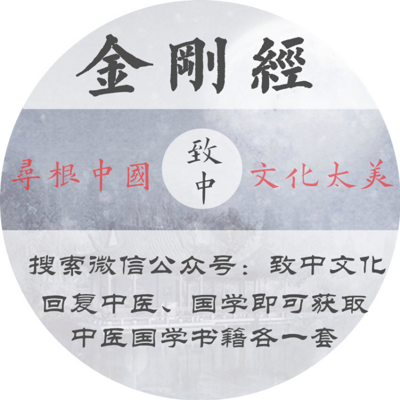 叶曼 金刚经 全 在线收听 Mp3全集 蜻蜓fm听文化