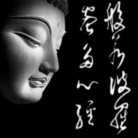 《心经》- 吕新国解读传统文化
