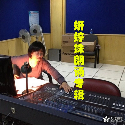 做个有福人10:传承家道门风 积聚正能量 从自身做起 福在眼前