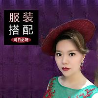 服装搭配课堂